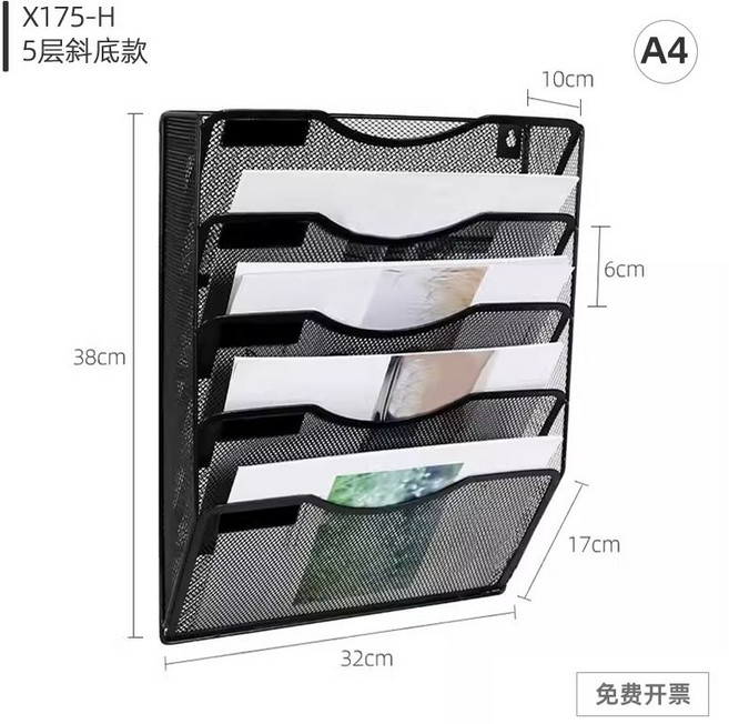 벽걸이 A3 서류함 도면 보관함 부착형 사무실 문서 선반 A4 정리함, C. 블랙-A4-5단