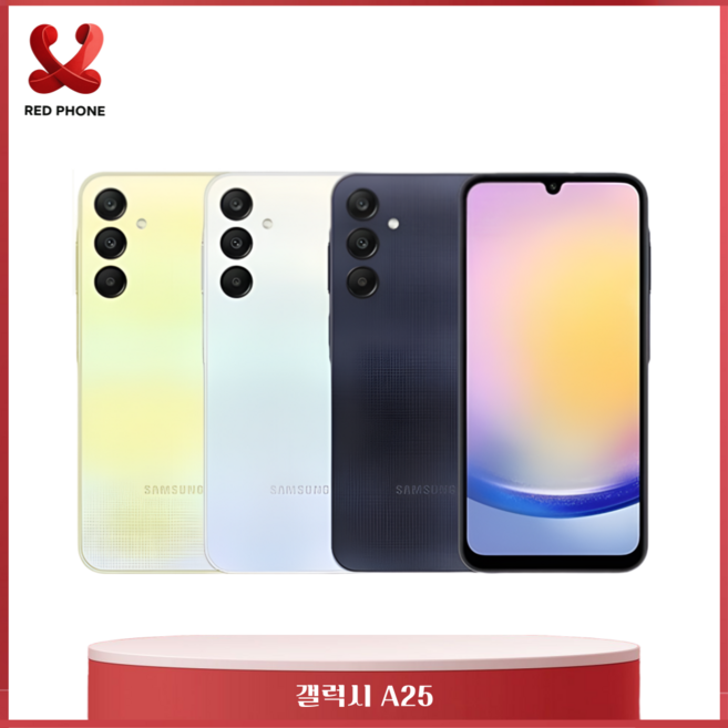 삼성 갤럭시 A25 5G 128GB 가개통 미사용 새제품 공기계 SM-A256, 라이트블루 특S급