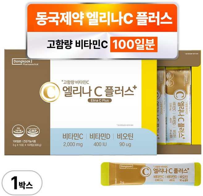 동국제약 엘리나C 플러스 맛있는 고함량 비타민C 비타민D 비오틴 100p, 300g, 1개