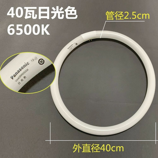 써크라인 장수전구 FCL32SD30 22W 40W 30W 809 2 전9 안정기, F. 40W YH40 주광색 6500K 백색광, A. 다른