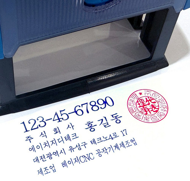트로닷 4931 2도 자동 스탬프 사업자 명판 인감 도장 70x30 (청색+적색), 1개