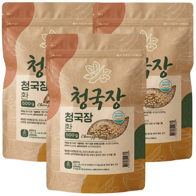청국장환 국산콩 청국장환 100% 식약처인증, 3개, 500g