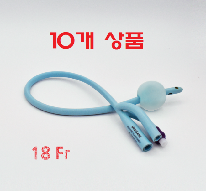 초대박 전용 3way [재가방문간호센터/ 주간보호센터/장기요양] 폴리카테터 3way 유치도뇨관 유로케어 라텍스코어, 10개, 18CH/Fr
