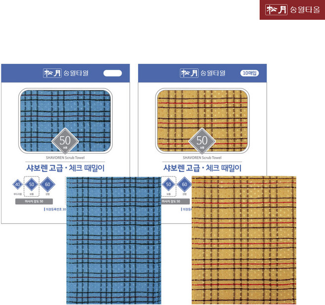송월타월 샤보렌 체크 이태리타올, 노랑, 10개입, 1개