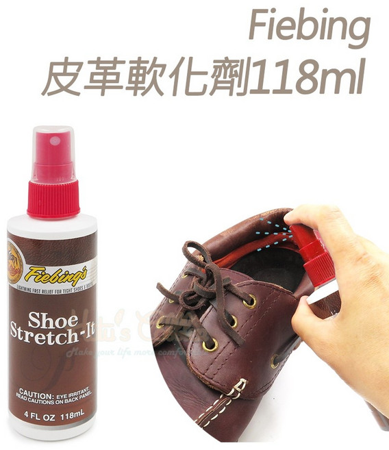 Fiebing 皮革軟化劑 118ml 防磨腳擴鞋噴霧, 1個