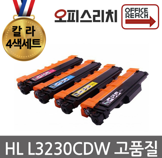 브라더호환 HL L3230CDW 재생토너 선명한 4색 칼라세트 TN-267BK, 1개