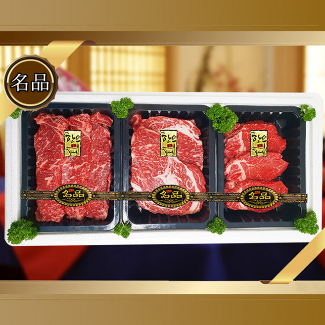 1+등급 NH한우선물세트 구이2호 1.2kg 등심 채끝 안심 각 400g, 1개