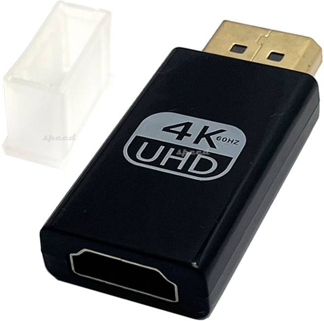 hdmi to dp 젠더 1.2v 4k 60hz 캡 포함, 1개