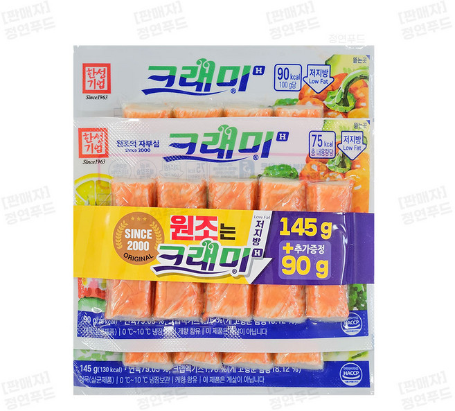 한성 크래미H 145g+90g (아이스박스 포장), 90g, 1개