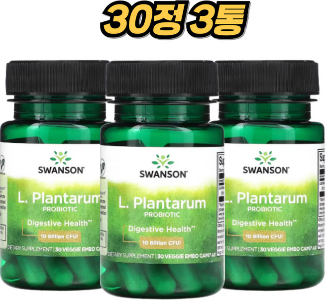 락토바실러스 플랜타럼 유산균 30캡슐X2개, 3개, 30정