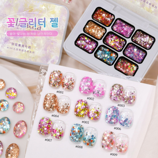 2026년 신제품: 미화 컬렉션 9색 글리터 젤 네일 폴리시 세트 (1개) - 살롱에서 사용하기 적합하며 집에서도 셀프 네일아트를 할 수 있습니다., 1개, 22.5g, 골드 & 핑크 시리즈 젤 네일 세트
