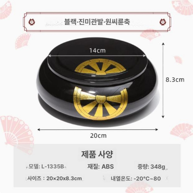 이자카야 밥 용기 히츠마부시 식기 일식집 오마카세 스시