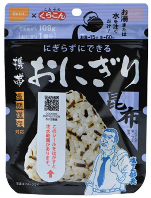 Onisi 攜帶式昆布飯糰 只需注水 方便快捷 美味日式飯糰隨時享用, 42g, 1個