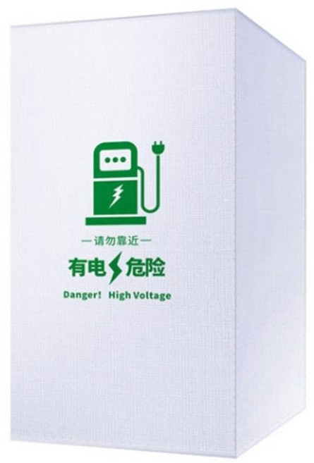 전기차 충전소 레인 커버 레인 프로텍터 레인 선 자외선 차단제 커버, small, Vertical