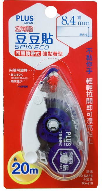 PLUS 豆豆貼 旋轉式強黏型雙面膠帶 20M TG-610, 1個, TG-610旋轉式雙面膠帶