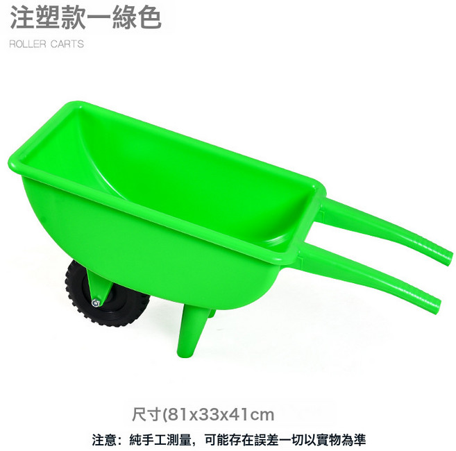 兒童沙灘翻斗玩具車 大號雙輪手推車, 1個, 注塑款-綠色