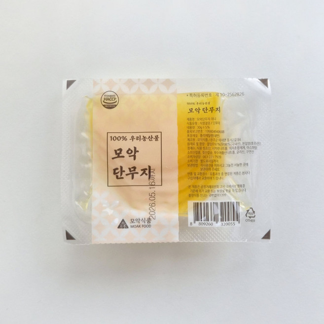 [모악] 소포장 단무지 50개입_반달 (30g), 30g, 50개