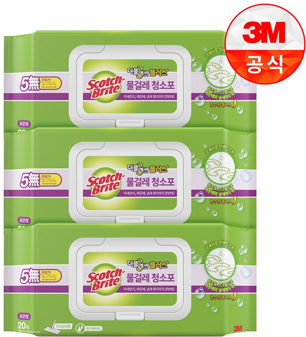 쓰리엠 표준형 물걸레 더블액션 청소포 20매, 3개