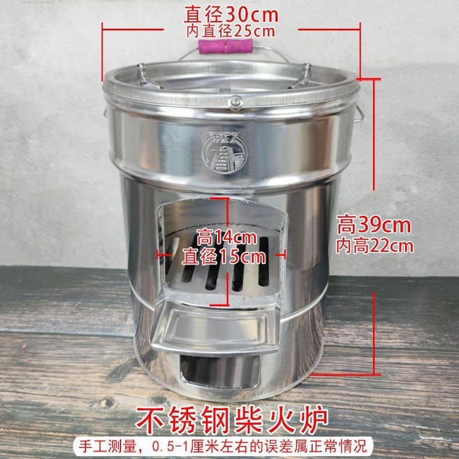 萬家牌 柴火爐, 1個, 萬家不鏽鋼柴火爐