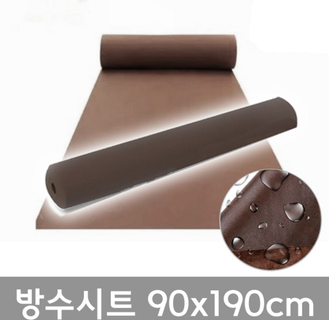 [로이스] 일회용 부직포 침대커버 시트 90x190cm 방수타입 1롤 (50매) 브라운 색상 /스파/마사지샵/피부샵/병원