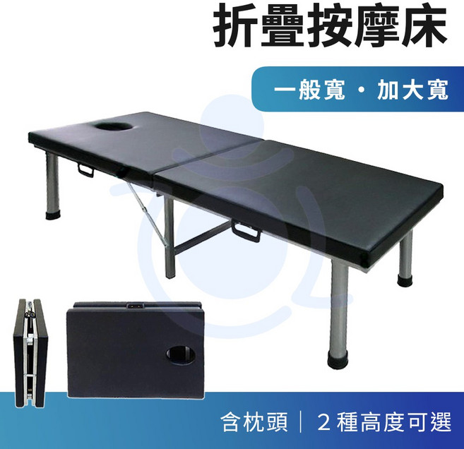 美霖 折疊按摩床 鋁合金材質附枕頭與頭部挖洞設計, 1個, 加大寬 70 x 高 60 cm,咖啡色