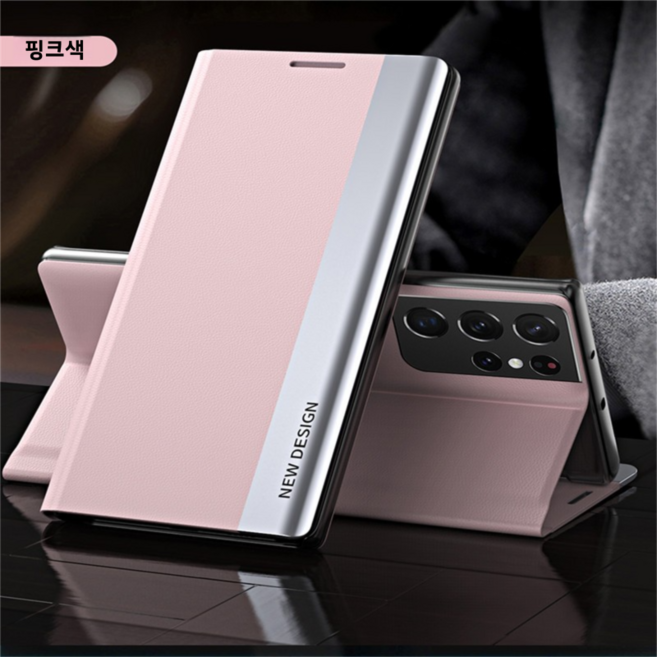 삼성 S26 울트라케이스 지갑대가죽