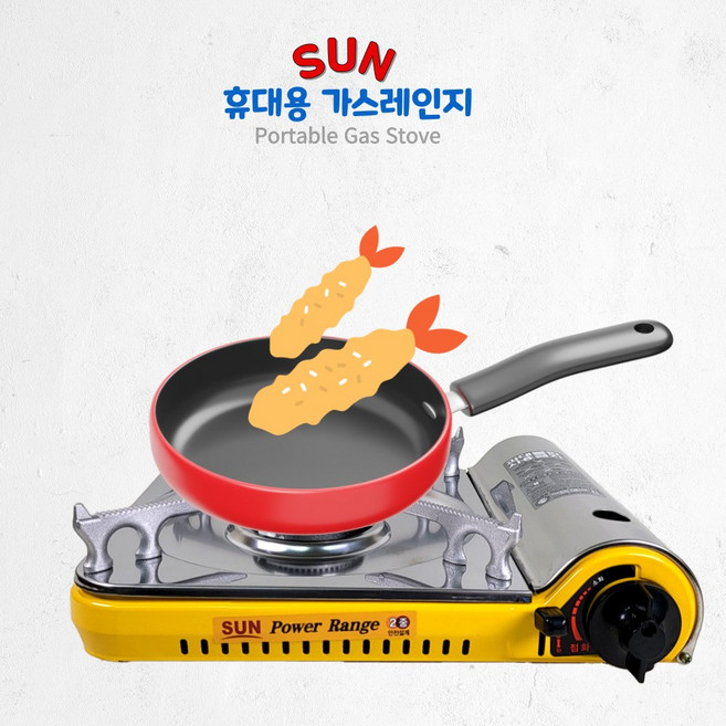 썬연료 가스렌지 TY-105 가스버너 휴대용 부르스타 캠핑, 썬연료TY-105, 1개