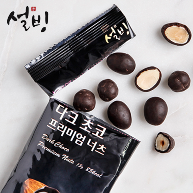 [설빙] 프리미엄 다크초코 초콜릿 견과류 아몬드 초코볼 견과, 30개