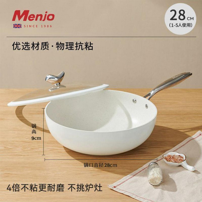 Menjo 卵石不粘鍋 30cm 附可視鍋蓋, 1個, 28cm 炒鍋+防爆鍋蓋,4倍不粘 不挑爐竈, 28cm 炒鍋+防爆鍋蓋, N/A