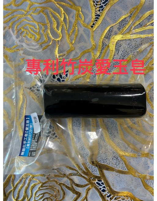 竹炭愛玉皂 無皂化手工皂, 1個