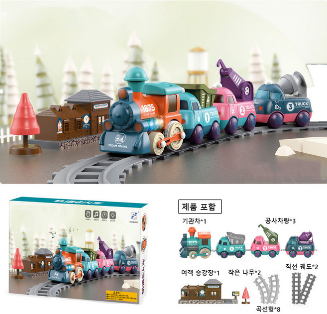 전동 궤도 기차 DIY 어린이 조립 공사 차량 음악 및 조명 포함 교육용 장난감 지능 개발, 마카롱 열차