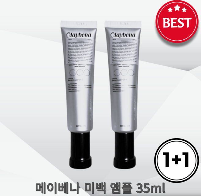 [DC] 저자극 광채 미백 앰플 잡티앰플, 2개, 35ml