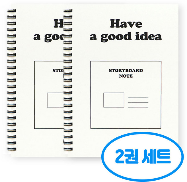 기본 A5 스토리보드 노트 2권세트, 2개, 화이트