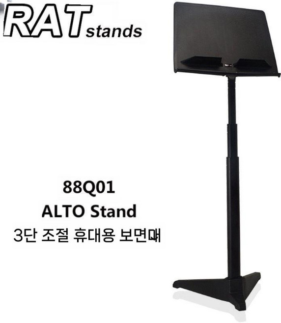 기타 거치대 스탠드 일렉 받침대 우쿨렐레 멀티 통기타 형 벽걸이 기타스탠드 우드 위고뮤직, B. 3단 조절, 3박스