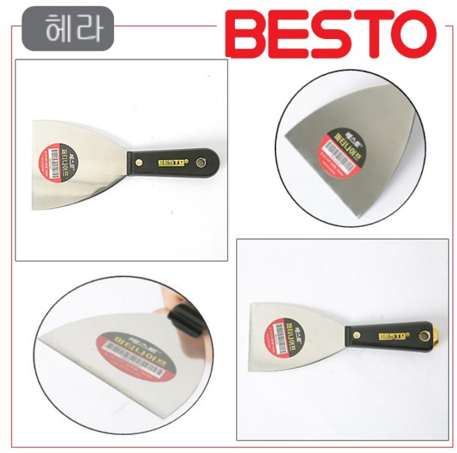 베스토 헤라 유연형/ 경화형 스테인레스 제거작업, 유연형, 1개