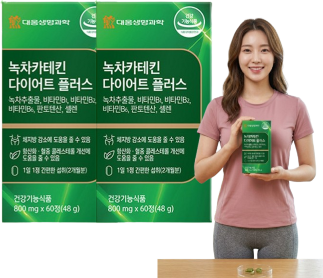 100% 식물성 녹차추출물 녹차카테킨 다이어트 플러스 GMP 인증, 60정, 2개