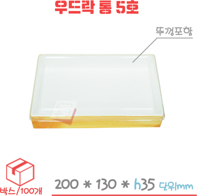 우드도시락 우드락 통 5호 박스/100세트