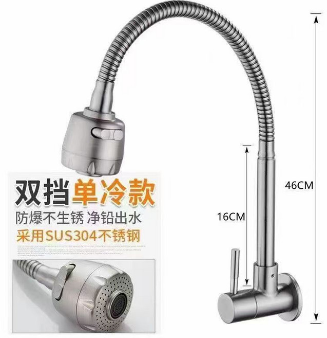 FG斐格 SUS304不鏽鋼單冷水龍頭, 1個, 入墻式萬向