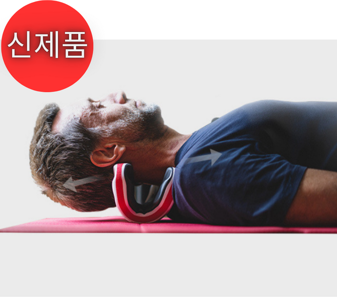 가우토 일자목 거북목 견인기 치료기 넥가드 경추 베개, 1개