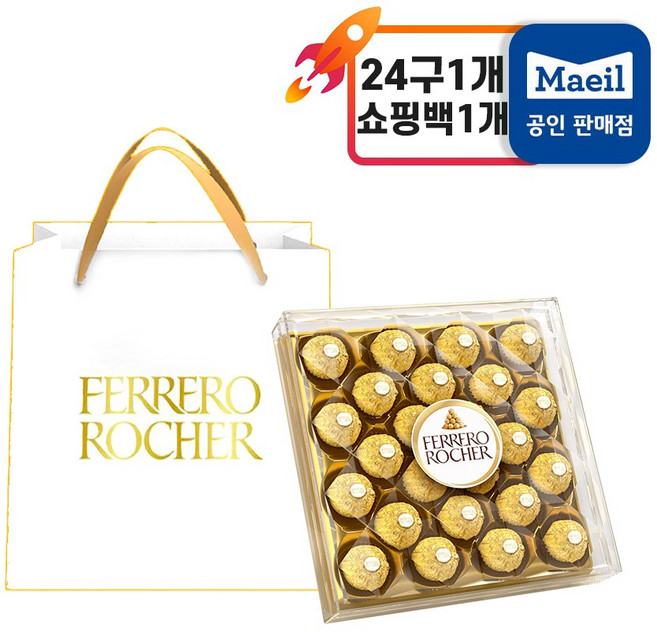 페레로로쉐 T24 다이아 쇼핑백세트(T24 다이아1개+쇼핑백 1개), 1세트