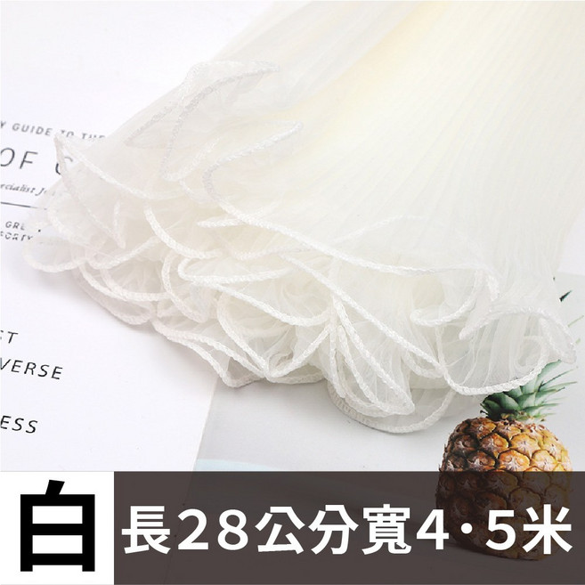 浪花紗花束材料包裝 褶皺珍珠浪花紗 - 乾燥花/永生花裝飾, (白)褶皺浪花紗