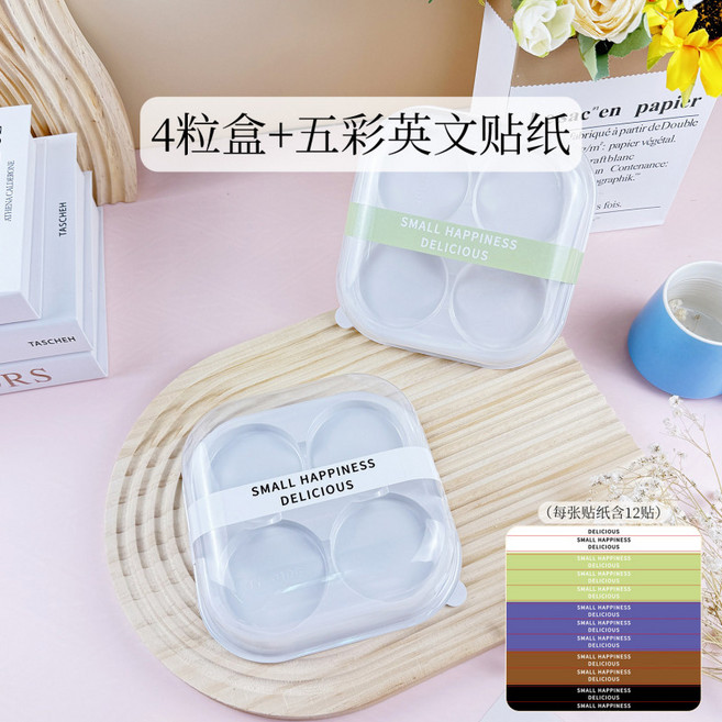 화과자 두바이쫀득쿠키 상자 모찌케이스 찹쌀떡 포장 카페 업소용 대용량 투명 양갱 두쫀쿠 용기, 50개, 40_4개 알갱이 상자 오색 스티커 50개/개