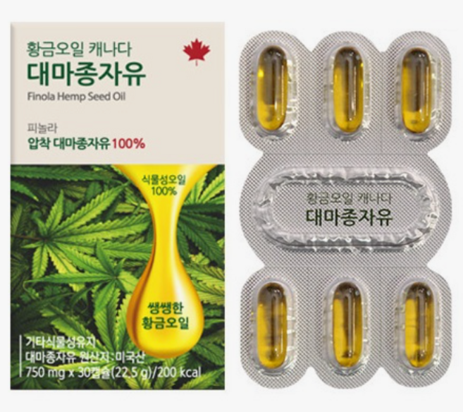 캐나다 대마종자유 황금오일 오메가3 오메가6 오메가9, 1개