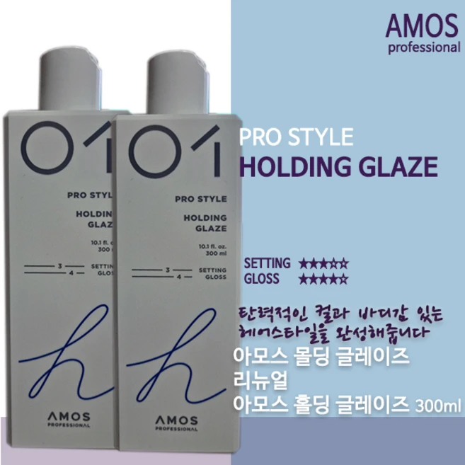 아모스프로페셔널 홀딩 글레이즈, 300ml, 2개 - 쿠팡