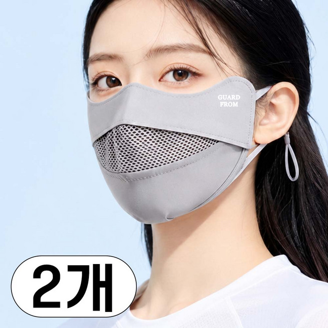 가드프롬 자외선차단 마스크 숨쉬기편한 얼굴 햇빛가리개 1+1, 그레이+그레이, 1세트