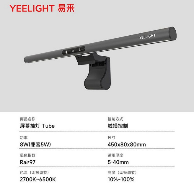 샤오미 미지아 모니터 LED 조명 스크린바, Ra97 아이 케어 오피스 - 2세대