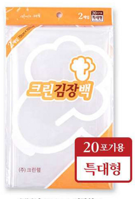 크린랩 김장백 특대형 20포기용, 본상품선택, 1개, 1개