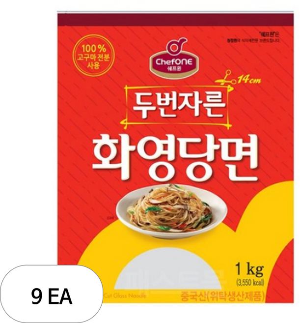 대상 쉐프원 두번자른 화영당면, 9개, 1kg