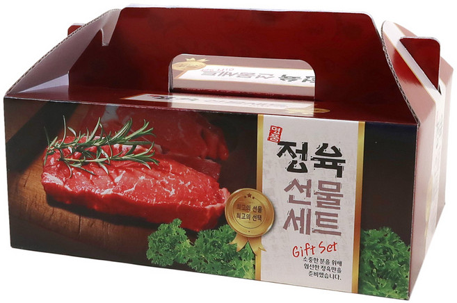 [서문특수포장] 명품 정육 선물 세트 종이 상자 3호 -3kg- 소량 손잡이 박스, 50개