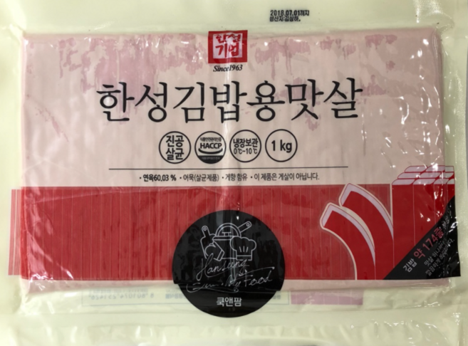한성김밥용맛살 1kg 김밥용 반찬 분식집 게살 커트 세절 절단, 1개